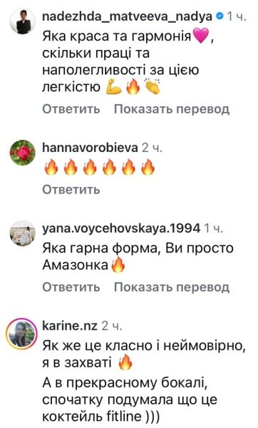 Просто амазонка: мережа в шоці від відео відомої шеф-кухарки