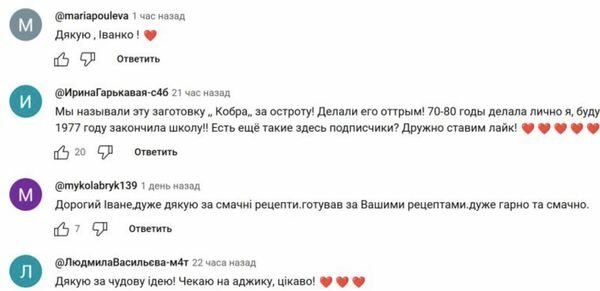 Справжня «кобра»: баклажани по-грузинськи за рецептом Івана Янюка