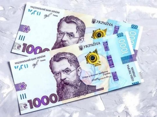 Українцям виплатять до 40 тисяч грн: хто може сподіватись на допомогу