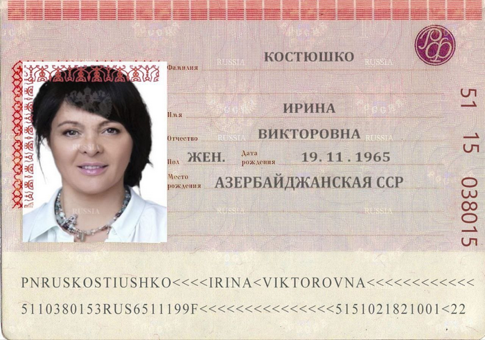 Житомирську депутатку Ірину Костюшко вигнали з фракції за російський паспорт, — ЗМІ