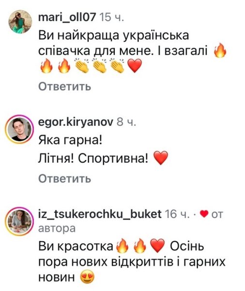 «Я все розкажу»: Наталія Могилевська заінтригувала мережу