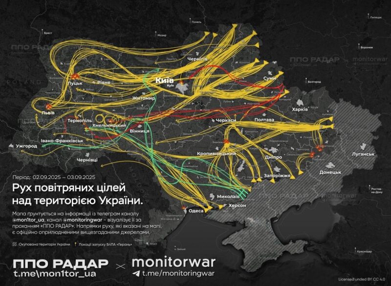 Росіяни масовано атакували Україну ракетами та дронами: де лунали вибухи (фото, відео)