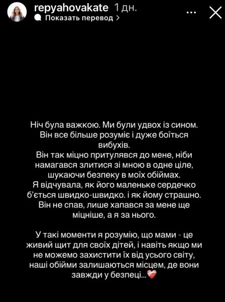 Відчувала, як йому страшно: дружина Віктора Павліка поділилася пережитим