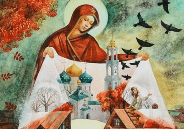 1 октября – праздник Покрова Пресвятой Богородицы: исстория, традиции, предрассудки 1 октября – праздник Покрова Пресвятой Богородицы: исстория, традиции, предрассудки