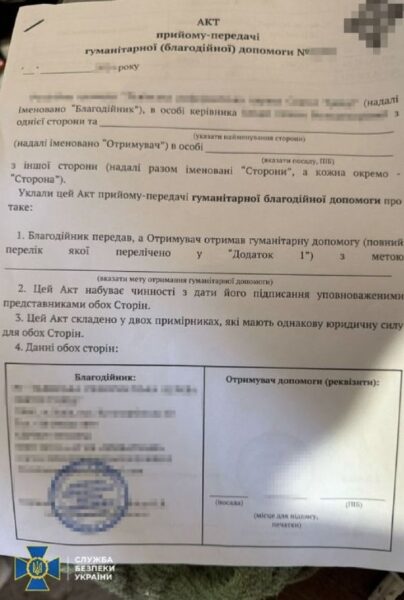 Афера на мільйони: шахраї видавали себе за військових і торгували дронами для ЗСУ
