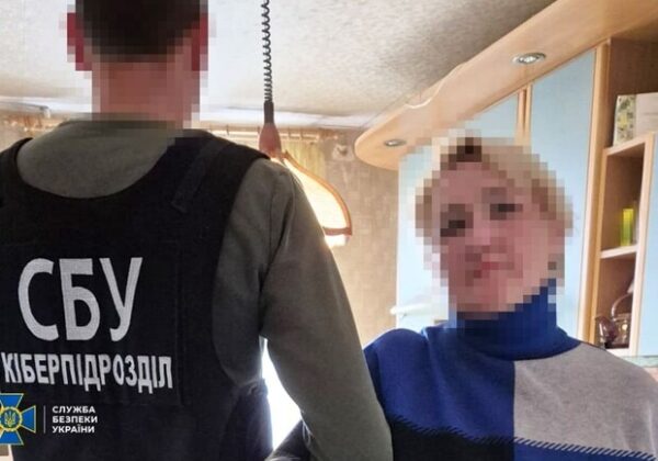 В Одессе СБУ задержала кассир госбанка: сливала фсб персональные данные военных В Одессе СБУ задержала кассир госбанка: сливала фсб персональные данные военных