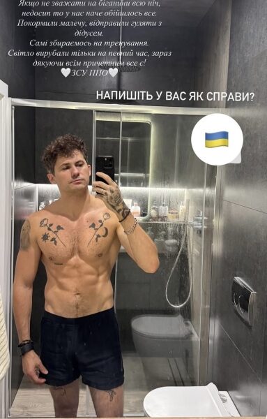 Я аж підскочив: зірки відреагували на чергову масовану атаку росіян
