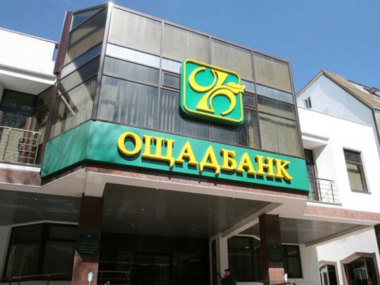 Рахунок «спить», а банк багатіє: один з великих банків буде стягувати 100 грн за відсутність активності на картках