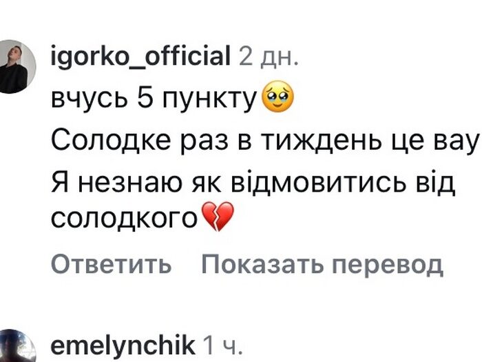 Раз на тиждень: популярна співачка поділилася своїми звичками у харчуванні
