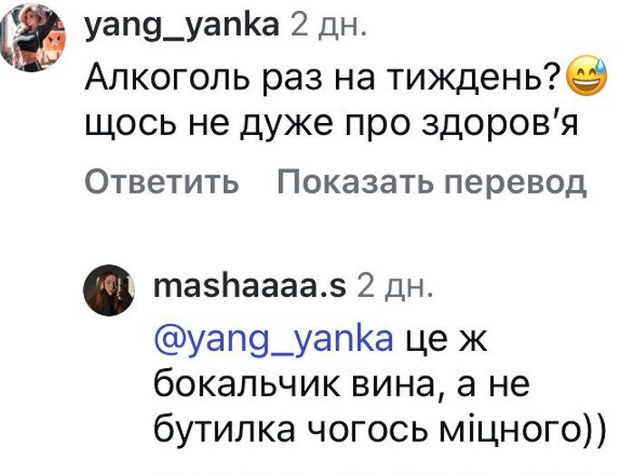 Раз на тиждень: популярна співачка поділилася своїми звичками у харчуванні