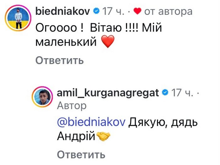 Ви шо, чудите? У мережі відреагували на весілля популярних музикантів