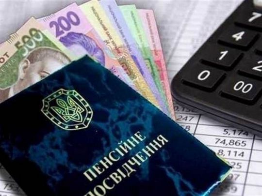 Залишаться без пенсій: у ПФУ розповіли, кого й за що можуть позбавити виплат