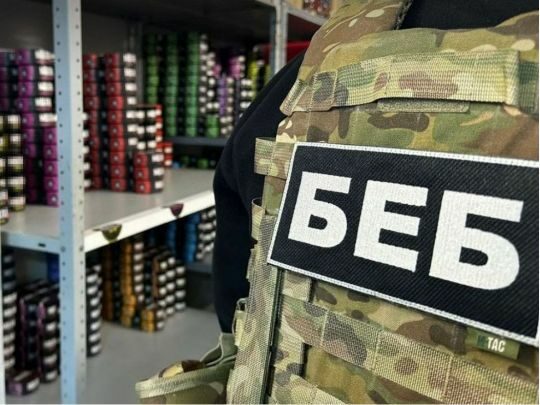Чат-бот БЕБ та програма «Економічний щит» існують поки на словах: що відповіли ЗМІ в бюро