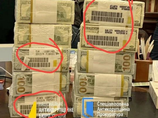 Натяк, підстава чи контрабанда: про що говорять «цікаві» долари, вилучені НАБУ під час операції «Мідас»