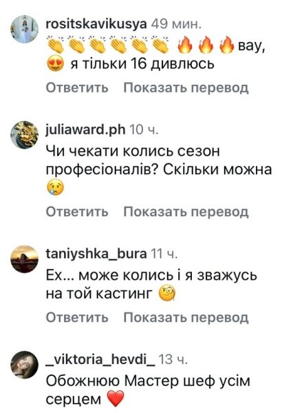 Шо попало: у мережі розкритикували старт зйомок популярного шоу
