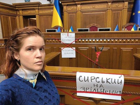 Блокування трибуни та вимоги нардепки Безуглої відставки головкома ЗСУ використовує пропаганда рф, — Тука