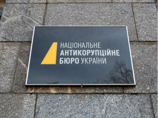 Хотіли встановити контроль над усією системою: ексголова судової адміністрації про скандал з НАБУ