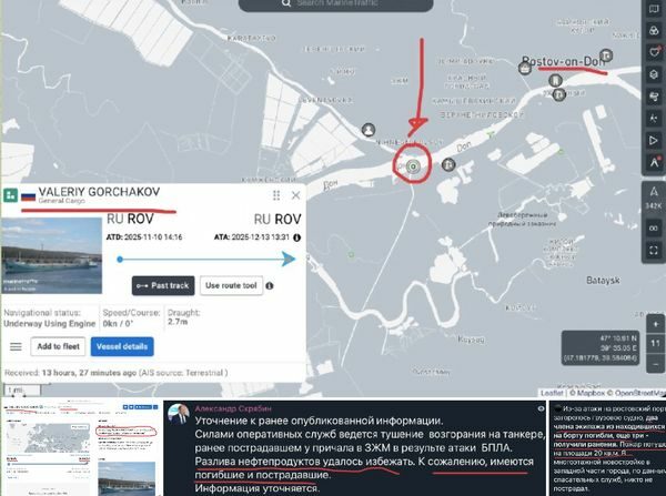 Танкер та нафтовий термінал пошкоджені в порту Ростова внаслідок удару безпілотників (фото, відео)