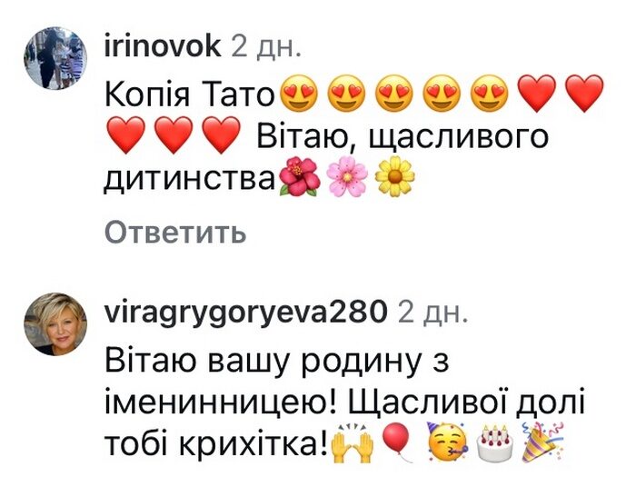 Змінила життя: популярний співак зворушливо звернувся до рідної людини