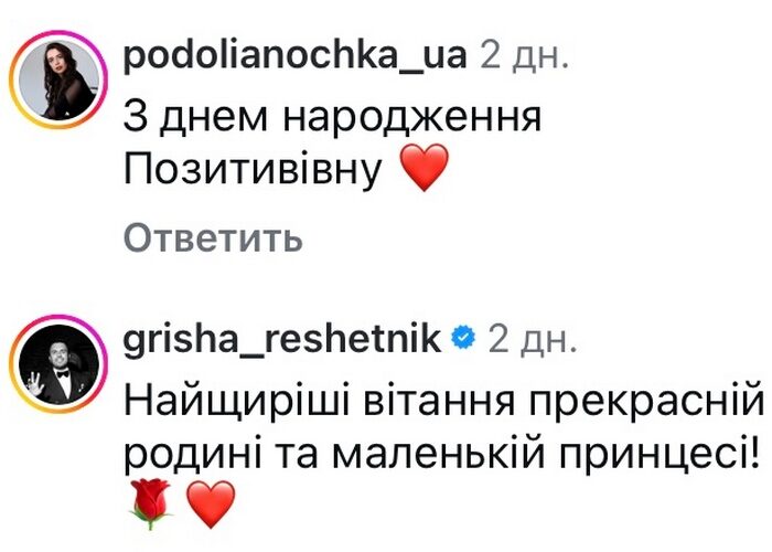 Змінила життя: популярний співак зворушливо звернувся до рідної людини