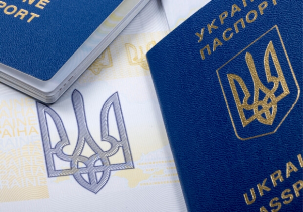 В Украине подорожали паспорта: новые цены на ID-карты и для выезда за границу В Украине подорожали паспорта: новые цены на ID-карты и для выезда за границу