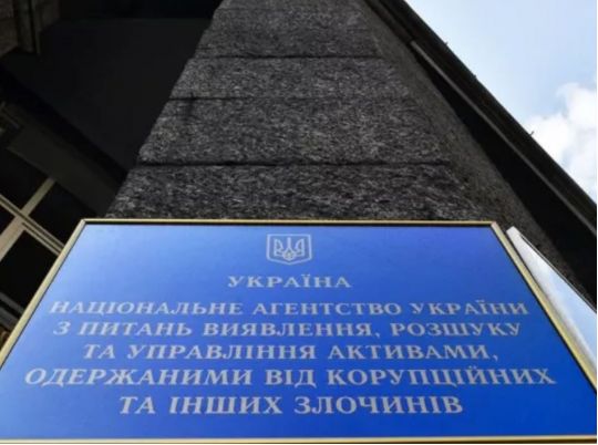 АРМА перевіряє аукціони, за якими родина Льовочкіних придбала землю в Карпатах за копійки