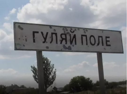 Гуляйполе під загрозою: нестача бійців ускладнює оборону — CNN