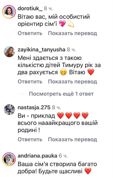 «Я знаю, що таке чиста любов»: популярна блогерка несподівано звернулася до свого чоловіка (фото)