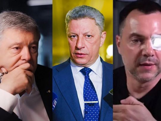 Порошенко наздогнав Бойка і Арестовича за рівнем недовіри: Петро Олещук назвав причини