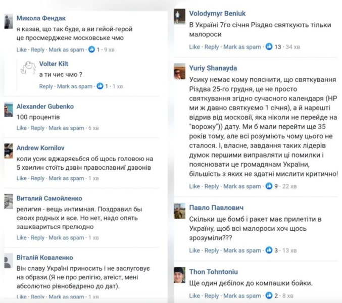 Різдво у січні святкують тільки малороси — українці розкритикували Усика: що відповів відомий боксер