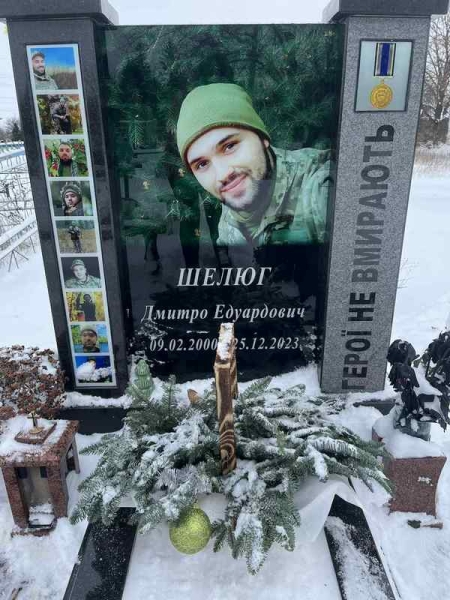 «Сам зголосився переносити боєкомплекти, від вибухів яких полягли б ми всі»: 23-річний воїн врятував побратимів ціною власного життя