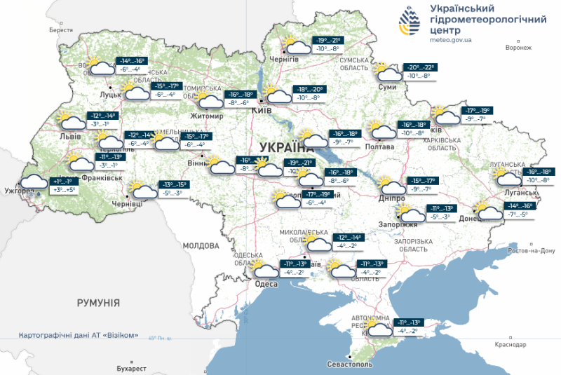 20-градусний мороз повертається в Україну, але відлига наступає йому на п'яти: прогноз погоди на тиждень 9 — 15 лютого