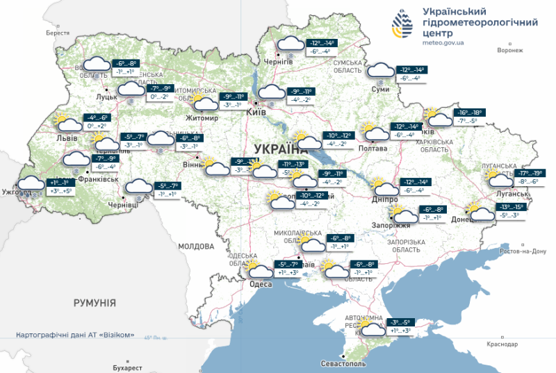20-градусний мороз повертається в Україну, але відлига наступає йому на п'яти: прогноз погоди на тиждень 9 — 15 лютого