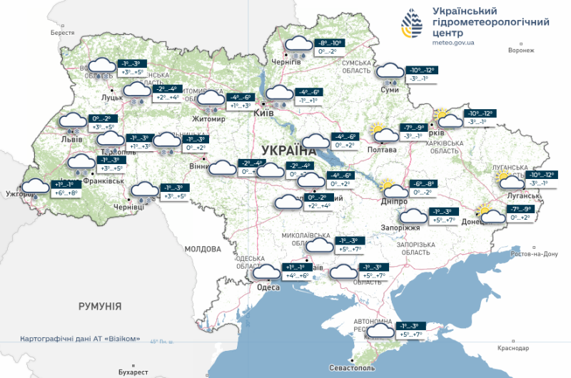 20-градусний мороз повертається в Україну, але відлига наступає йому на п'яти: прогноз погоди на тиждень 9 — 15 лютого