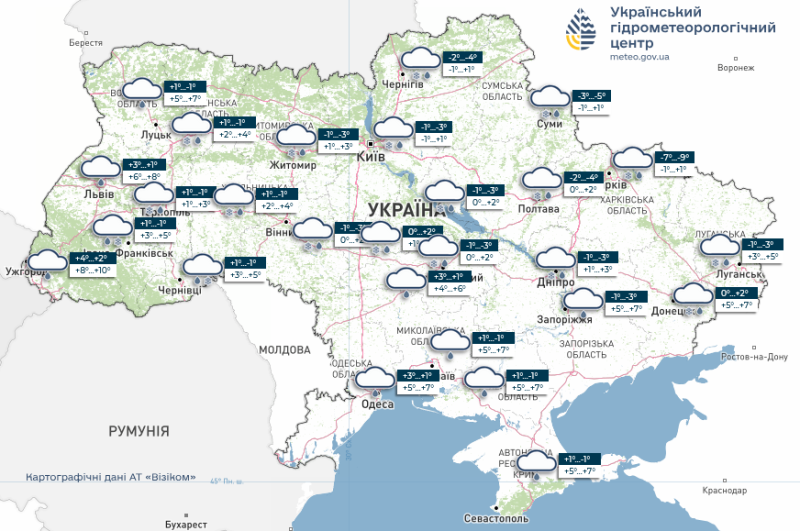 20-градусний мороз повертається в Україну, але відлига наступає йому на п'яти: прогноз погоди на тиждень 9 — 15 лютого