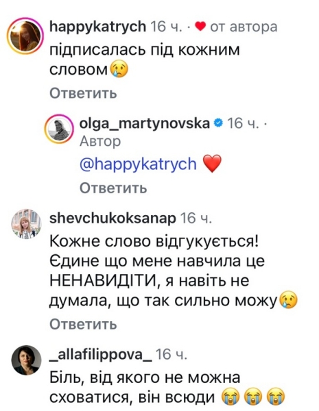 Це суцільний біль: популярна шеф-кухарка звернулася до мережі
