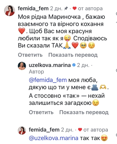 Сказала «так»: відома фітнес-тренерка показала свого коханого