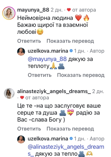Сказала «так»: відома фітнес-тренерка показала свого коханого