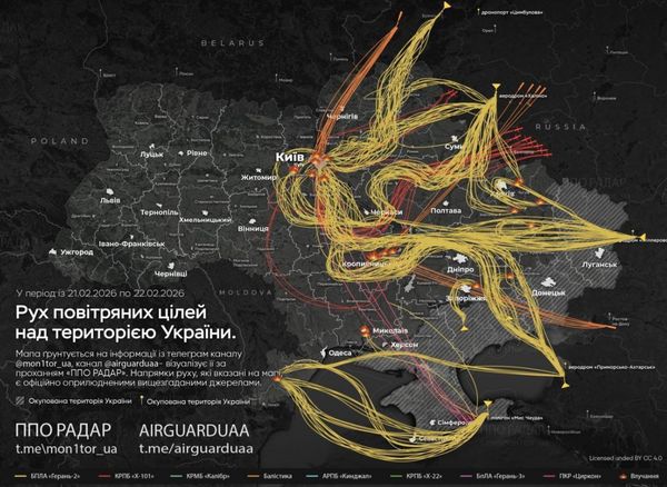Сотні дронів та десятки ракет: уночі ворог масовано атакував Київ, є постраждалі (відео)