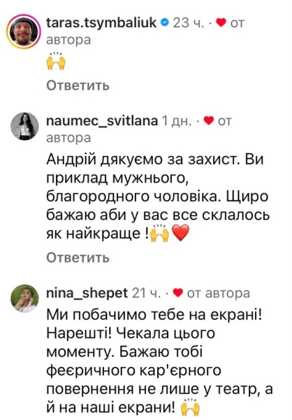 Вдягнув форму: популярний актор шокував новиною (фото)