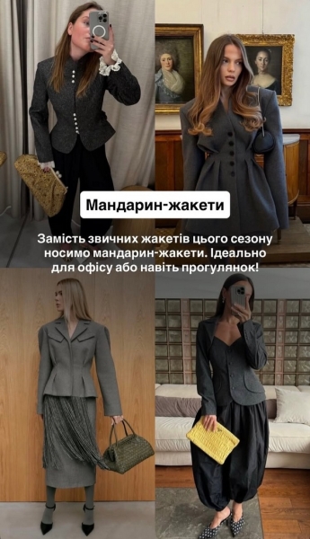 Знову повертається: відомий модельєр назвав головні тренди весни 2026 року (фото)