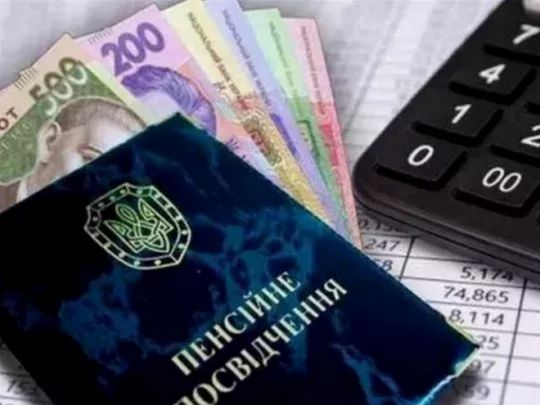 Не лише переселенці: кого і чому можуть позбавити пенсійних виплат