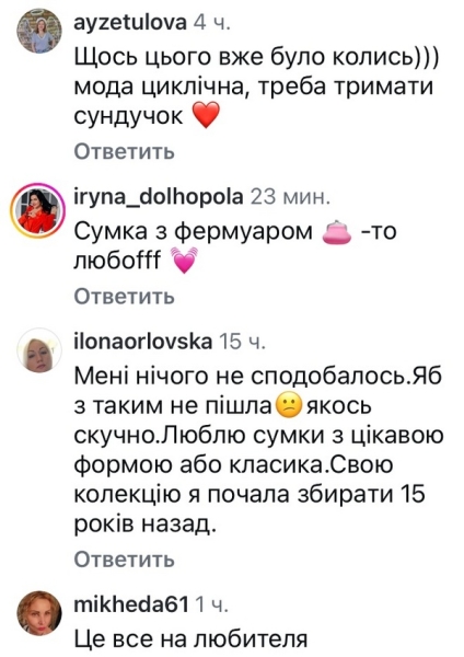 «Нудно»: мережа різко відреагувала на поради відомого модельєра