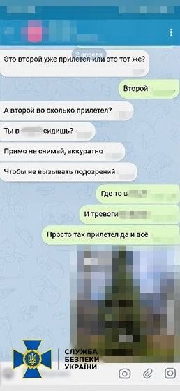 Агентка росіян вела пряму трансляцію удару по Харкову в ніч проти 3 квітня (фото)