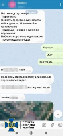 Агентка росіян вела пряму трансляцію удару по Харкову в ніч проти 3 квітня (фото)