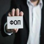 ФОПи в небезпеці: за що можуть покарати на 85 тисяч гривень