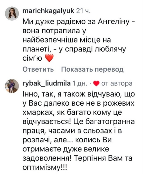 &laquo;Інколи ридаю від відчаю&raquo;: відома блогерка про названу доньку (фото)