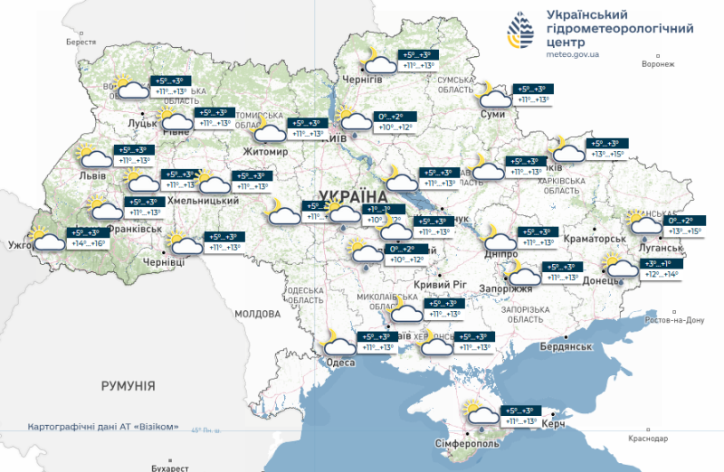 Нічні заморозки та циклон з Чорного моря: протягом тижня в Україні очікуються температурні гойдалки