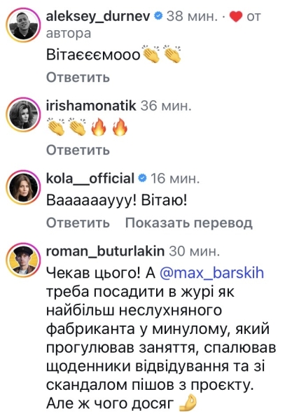 Я в шоці: популярний співак став ведучим відомого телепроєкту