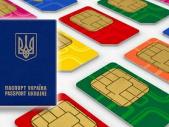 Українці можуть залишитися без мобільного зв’язку: до чого тут російські окупанти